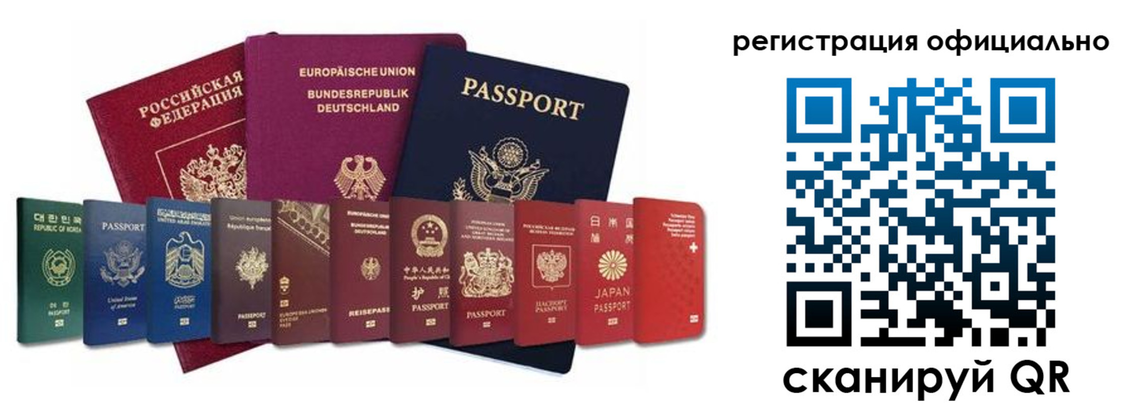 купить прописку в Луховицах