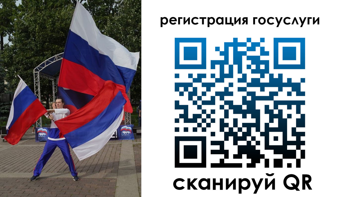 прописка ребенка в Луховицах