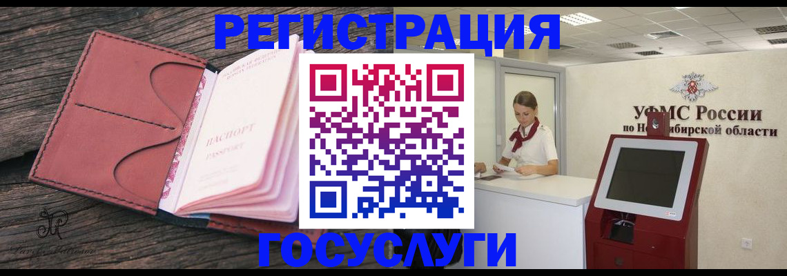 прописка иностранных граждан в Луховицах